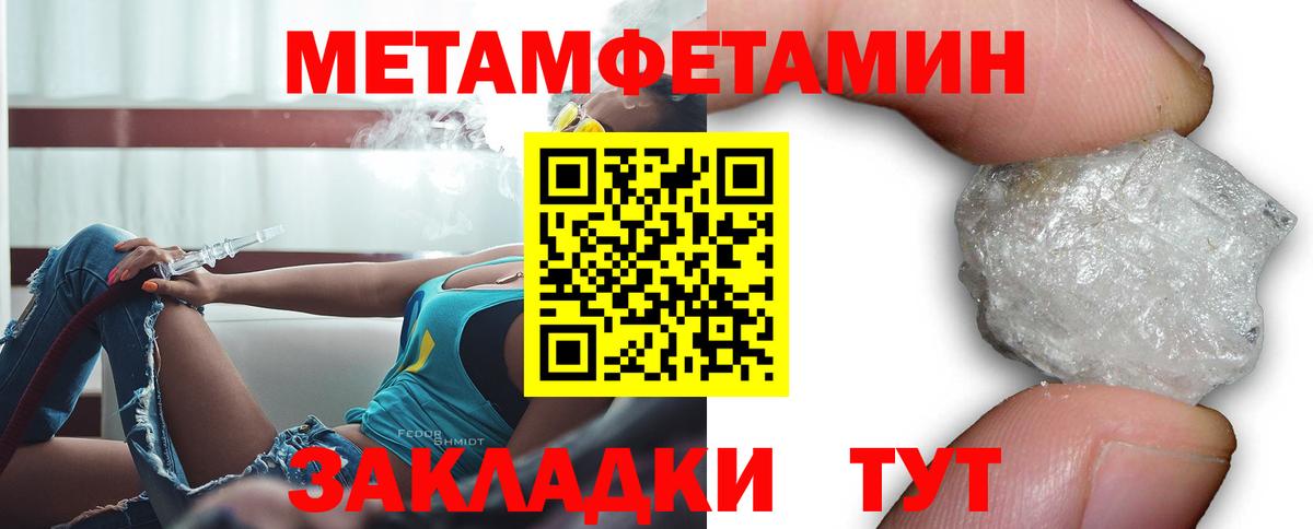 Тюмень  АМФ 98%  Вход с VPN 