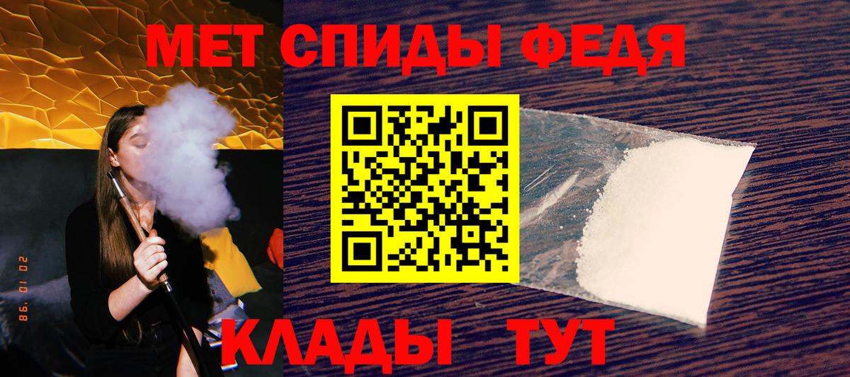АМФ Premium Тюмень