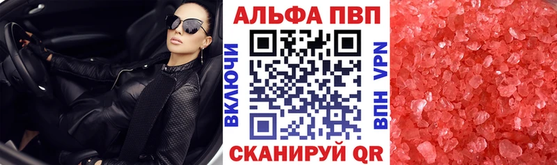 А ПВП крисы CK  купить наркотик  Тюмень 