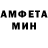 АМФЕТАМИН Premium Nubia Almeida
