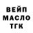 Кетамин VHQ Mushvig Xelefov