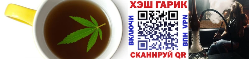 мега tor  Тюмень  Печенье с ТГК марихуана 