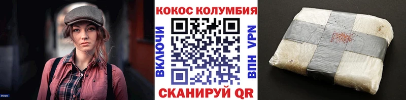 КОКАИН FishScale ОМГ ОМГ вход Тюмень