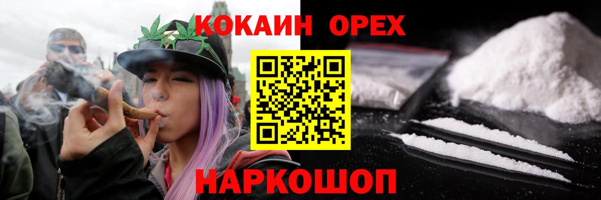 Кокаин Колумбийский Тюмень