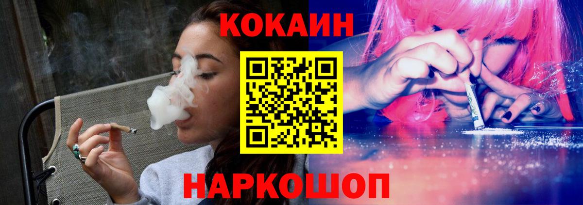 Кокаин  Cocaine Боливия  Вход с VPN  Тюмень  Cocaine Боливия 