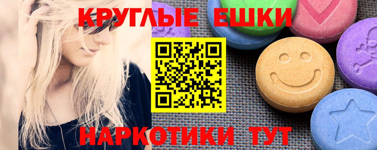 Ecstasy Cube  Вход с VPN  ЭКСТАЗИ 280 MDMA  Ecstasy  Тюмень 