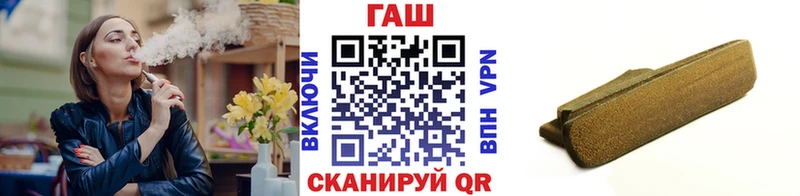 ГАШ Premium  Тюмень 