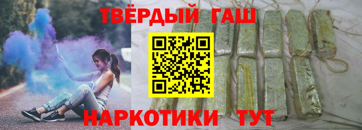 Тюмень  ГАШ VHQ  ГАШИШ AMNESIA HAZE  Вход с VPN 