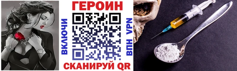 ГЕРОИН Heroin  наркота  Тюмень 