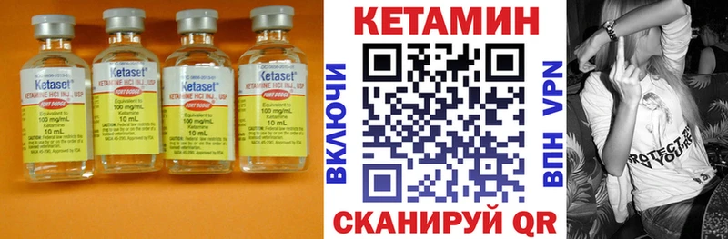 Кетамин ketamine  Тюмень 