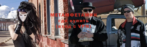 соль ск Надым