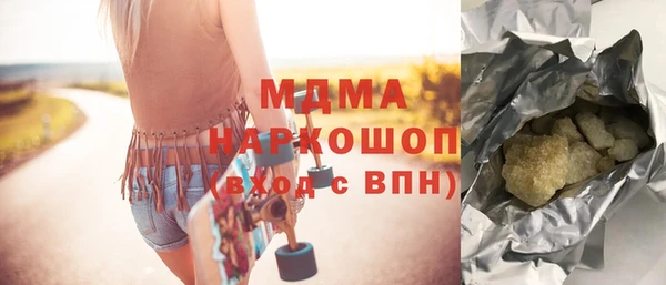 амф Абинск