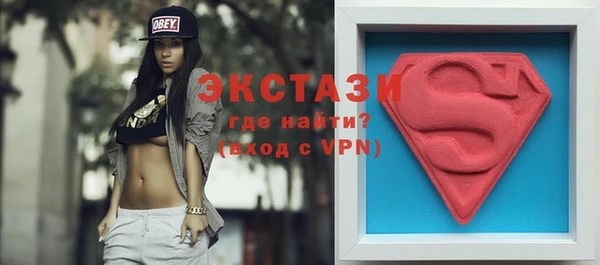 MDMA Алексин