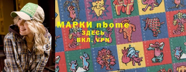 герыч Абдулино