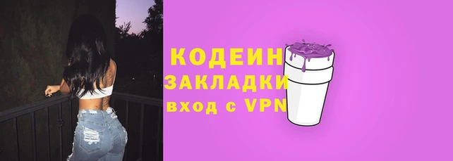 ПСИЛОЦИБИНОВЫЕ ГРИБЫ Абаза