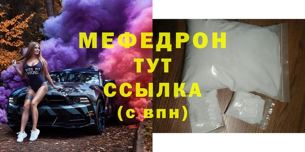 соль ск Надым