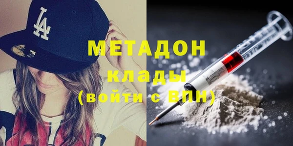 дмт Навашино