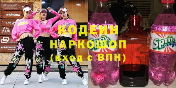 ПСИЛОЦИБИНОВЫЕ ГРИБЫ Абаза