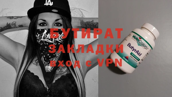 MDMA Алексин