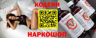 тгк Усть-Джегута