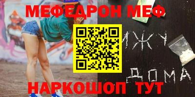 тгк Усть-Джегута