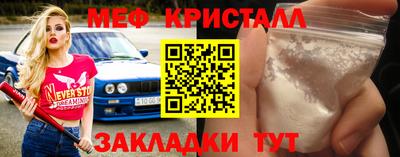 тгк Усть-Джегута