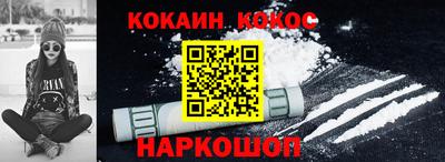 мяу мяу кристалл Уссурийск