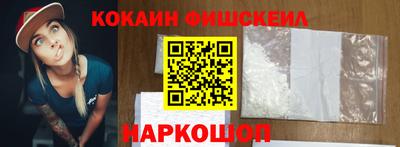 мяу мяу кристалл Уссурийск
