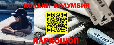 тгк Усть-Джегута