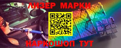 мяу мяу кристалл Уссурийск