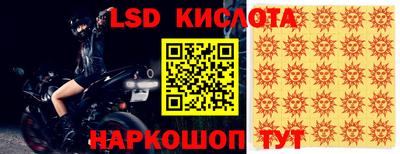 мяу мяу кристалл Уссурийск