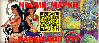 мяу мяу кристалл Уссурийск