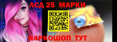 мяу мяу кристалл Уссурийск