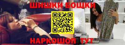мяу мяу кристалл Уссурийск
