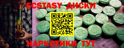 тгк Усть-Джегута