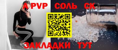 тгк Усть-Джегута