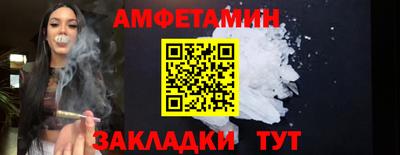 мяу мяу кристалл Уссурийск