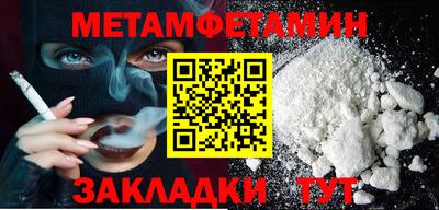 мяу мяу кристалл Уссурийск