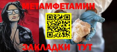 тгк Усть-Джегута