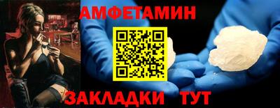 мяу мяу кристалл Уссурийск