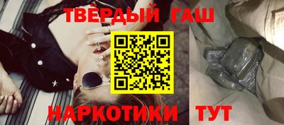 мяу мяу кристалл Уссурийск