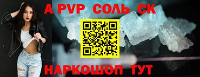тгк Усть-Джегута