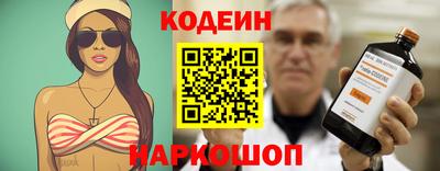 тгк Усть-Джегута