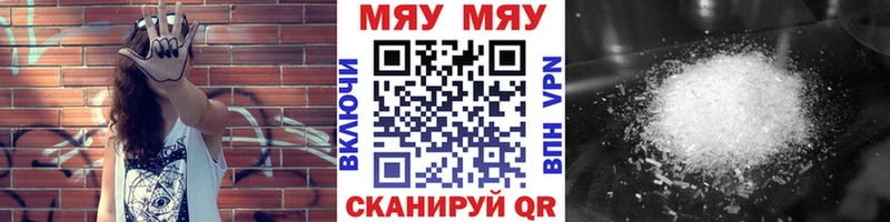 Меф 4 MMC Тюмень