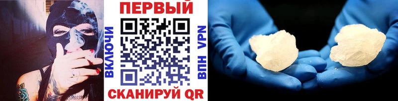 Метамфетамин пудра  купить наркотик  Тюмень 