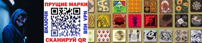 где купить наркоту  мега рабочий сайт  Марки NBOMe 1,8мг  Тюмень 