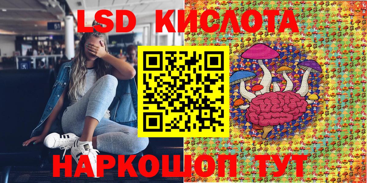 Марки 25I-NBOMe 1500мкг  Вход с VPN  Тюмень  Марки 25I-NBOMe 1500мкг 