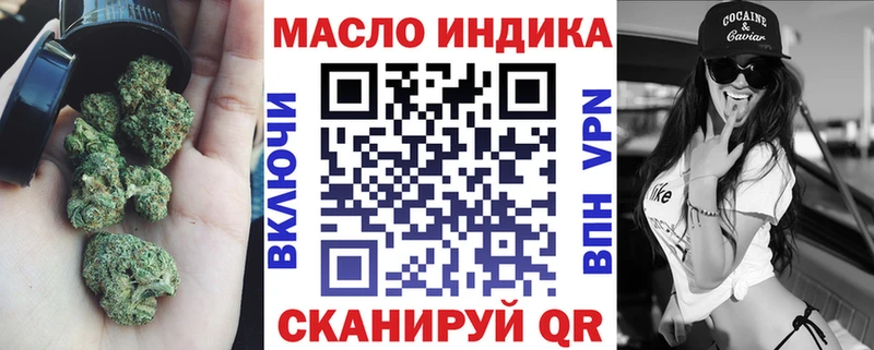 ТГК гашишное масло  мега ссылки  Тюмень 