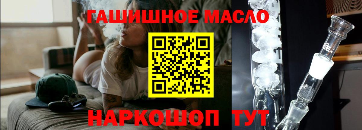 ГАШИШ  Тюмень  МЕФ кристаллы  COCAIN  Каннабис  Вход с VPN  Марихуана  NBOMe 