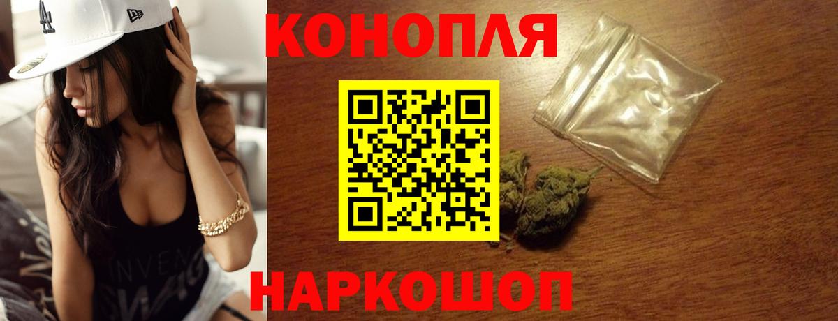 Бошки Шишки VHQ Тюмень